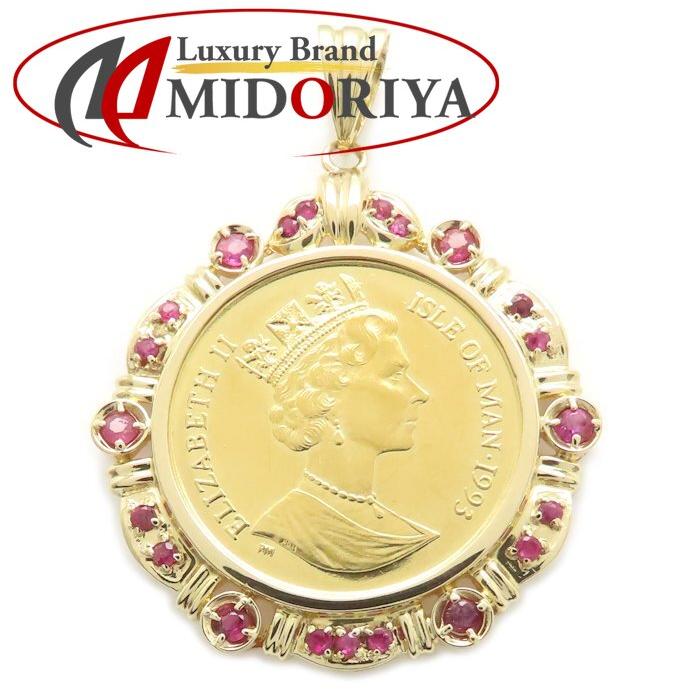 K24 1/5oz マン島 キャット コイントップ ルビー0.86ct エリザベス女王