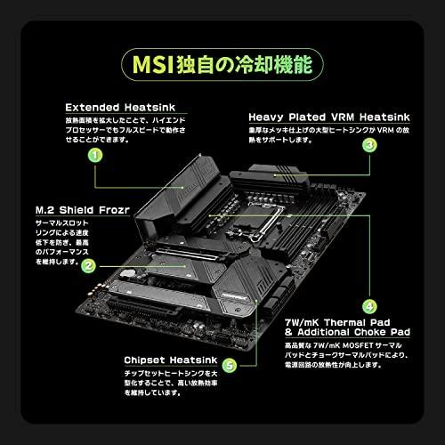 MSIマザーボード MAG Z790 TOMAHAWK WIFI DDR5 第12/13世代CPU(LGA1700)対応 ATX 16+1+1 90A電源回路 [Intel Z790 搭載] MB5935｜phasestore｜03