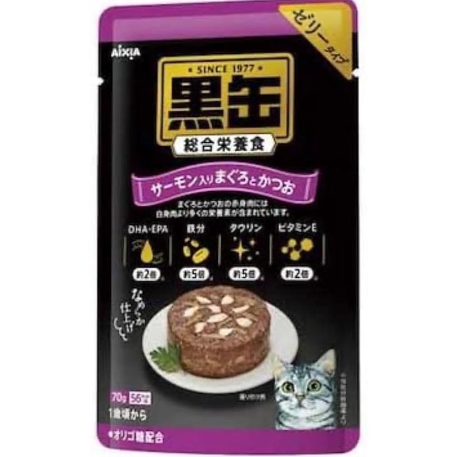 アイシア 黒缶 パウチ ゼリータイプ アソート 6種×各2袋 12袋セットオリジナルポケットティシュ付 |  | 04
