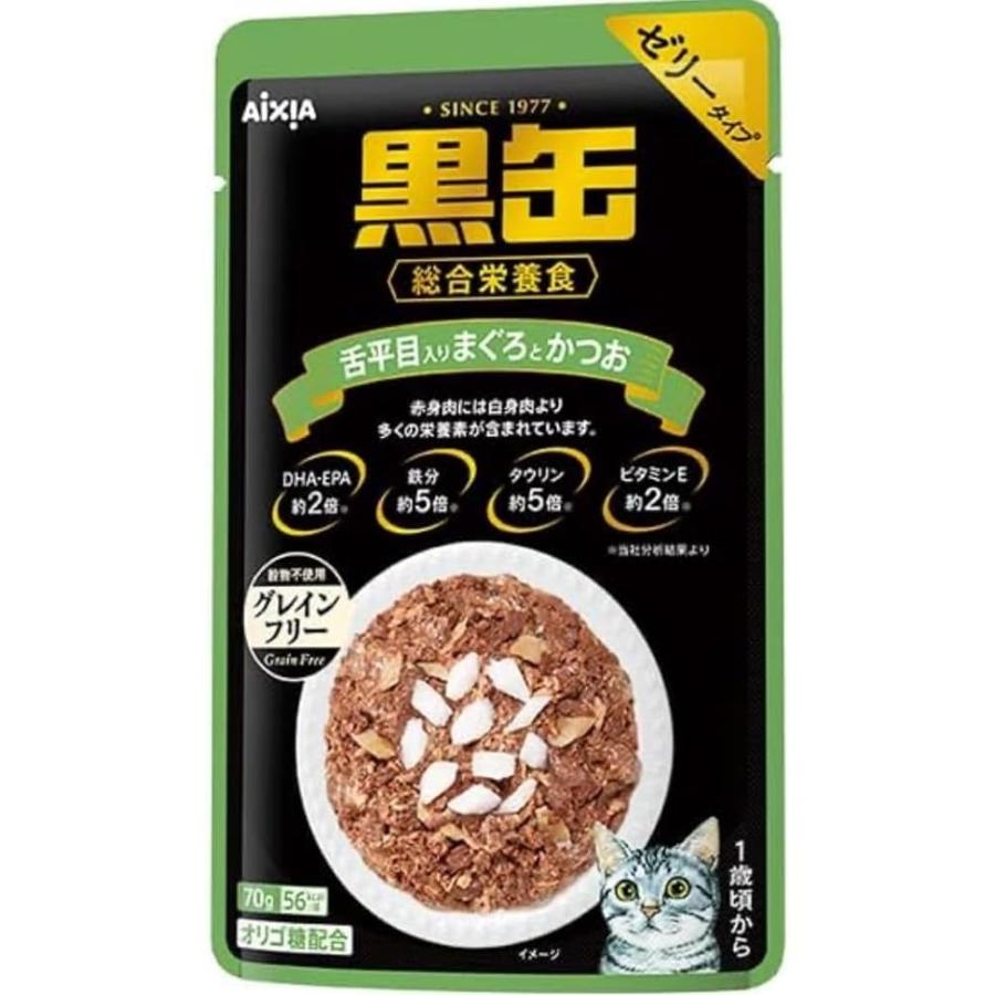 アイシア 黒缶 パウチ ゼリータイプ アソート 6種×各2袋 12袋セットオリジナルポケットティシュ付 |  | 05