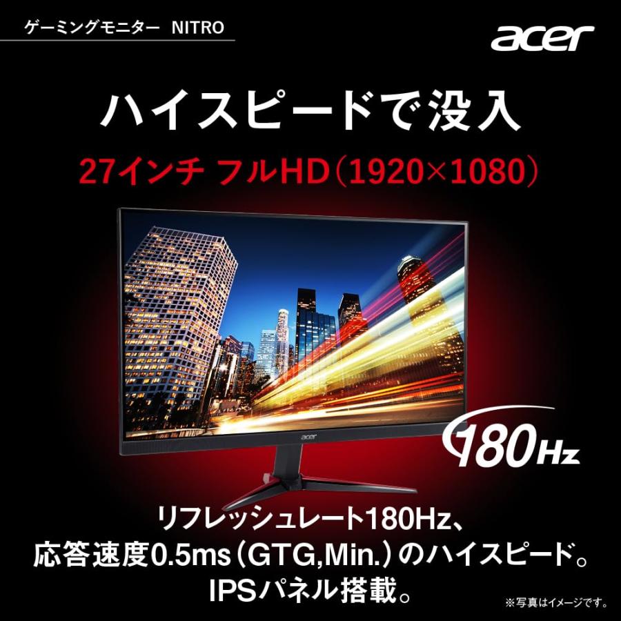 日本エイサー Acer Nitro ゲーミングモニター 27インチ IPS フルHD 180Hz 0.5ms  VG270M3bmiipxの画像