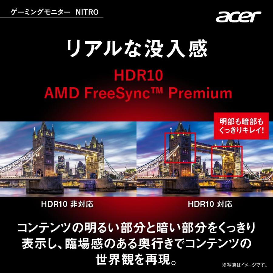 日本エイサー Acer Nitro ゲーミングモニター 27インチ IPS フルHD 180Hz 0.5ms  VG270M3bmiipxの画像