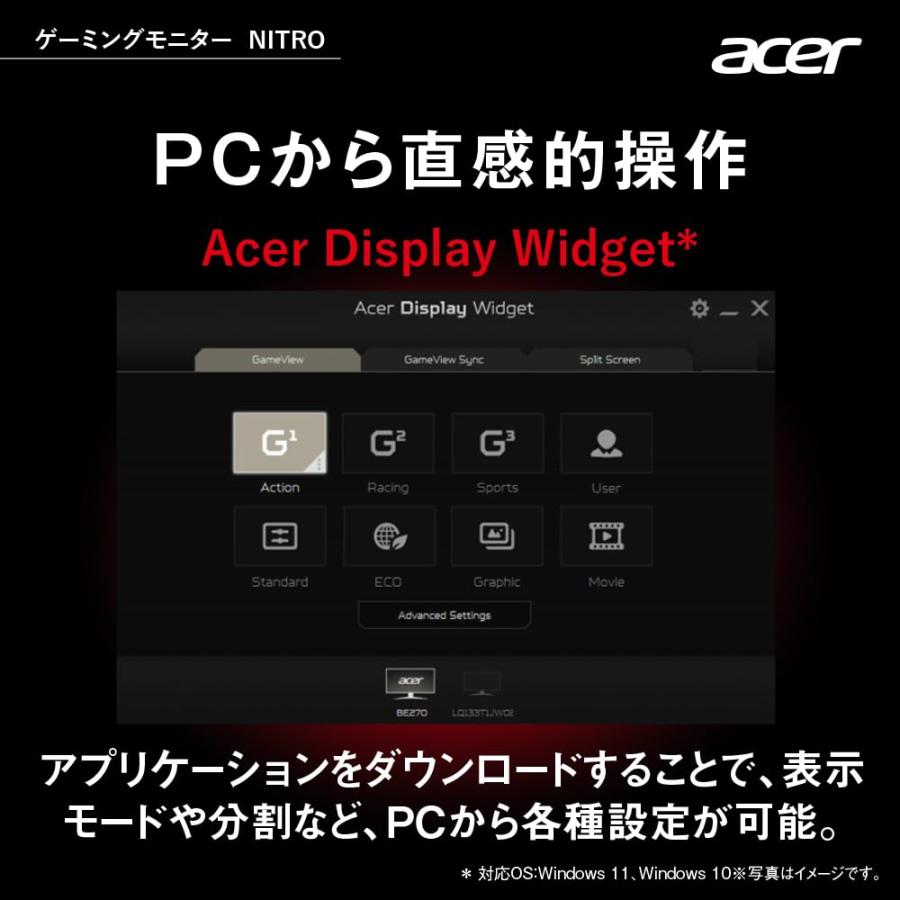 日本エイサー Acer Nitro ゲーミングモニター 27インチ IPS フルHD 180Hz 0.5ms  VG270M3bmiipxの画像
