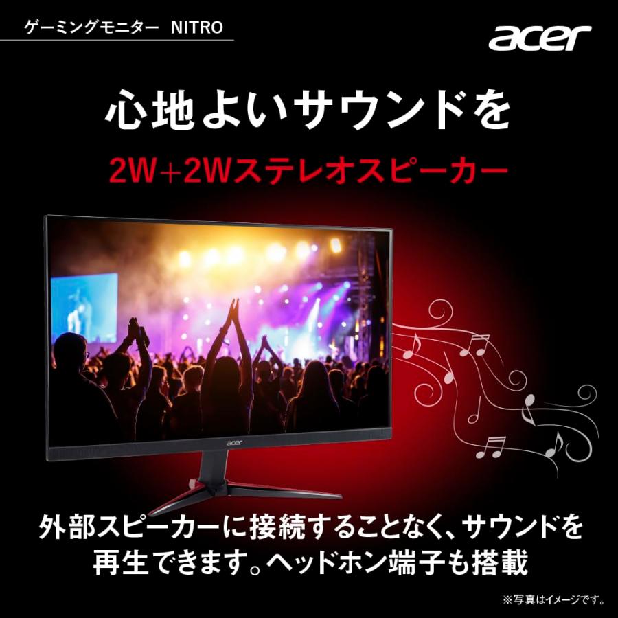 日本エイサー Acer Nitro ゲーミングモニター 27インチ IPS フルHD 180Hz 0.5ms  VG270M3bmiipxの画像