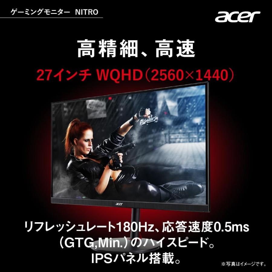 日本エイサー Acer Nitro ゲーミングモニター 27インチ IPS 非光沢  XV271UM3bmiiprxの画像