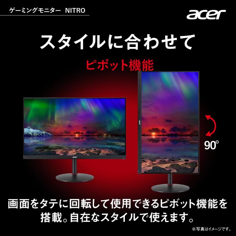 日本エイサー Acer Nitro ゲーミングモニター 27インチ IPS 非光沢  XV271UM3bmiiprxの画像