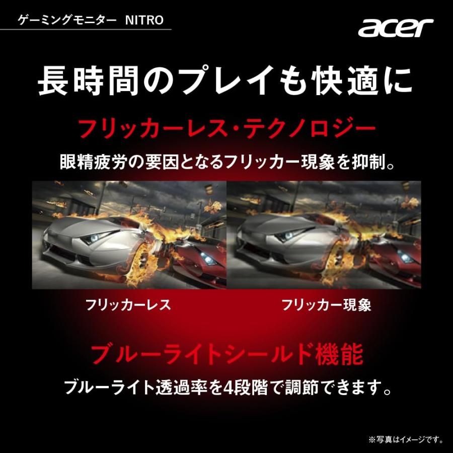 日本エイサー Acer Nitro ゲーミングモニター 27インチ IPS 非光沢  XV271UM3bmiiprxの画像