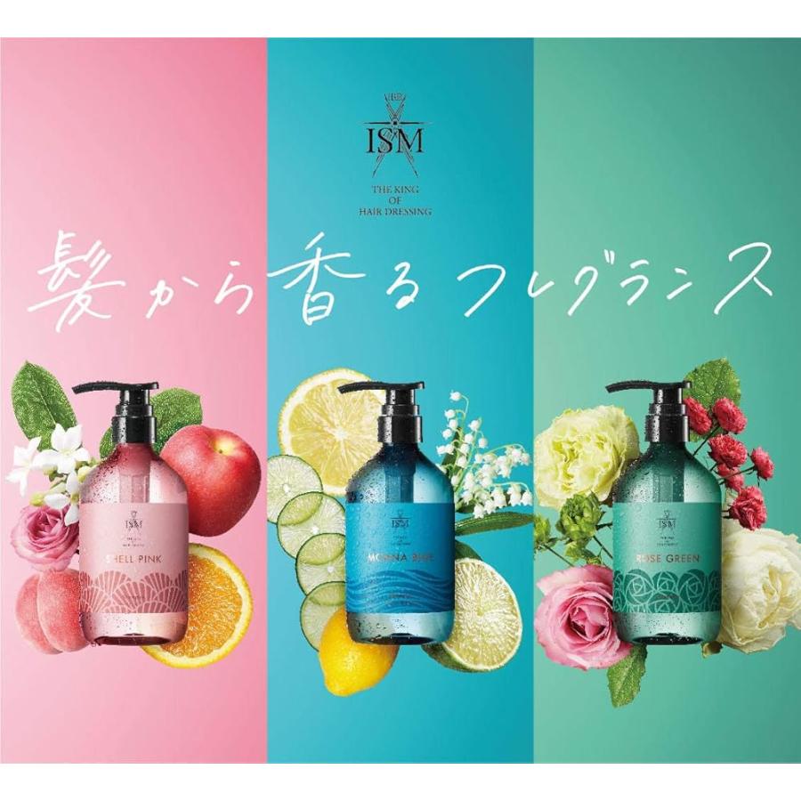 ISM シャンプー ローズグリーン 490ml : phaseオンライン - 通販
