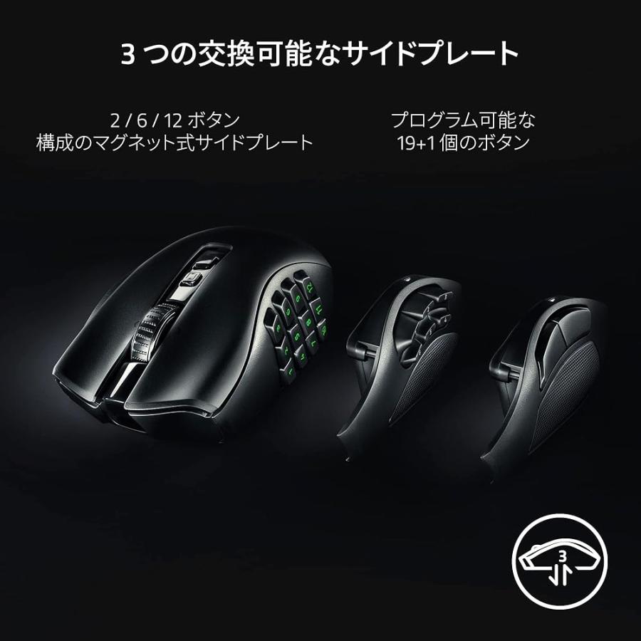 Razer レイザー Naga V2 Pro ゲーミングマウス ワイヤレス 無線 最大19+1ボタン 多ボタン 多ボタンマウスの画像