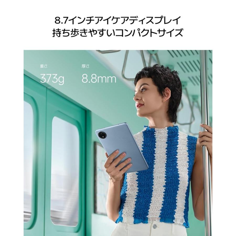 Redmi Pad SE 8.7 8.7インチディスプレイ 4+64GB(最大2TB拡張