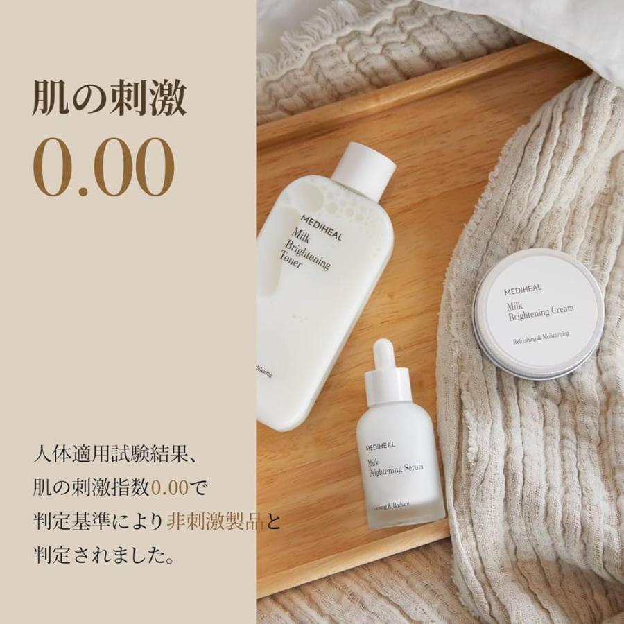【正規品】MEDIHEAL(メディヒール) ミルクブライトニングクリーム 60ml |  | 05