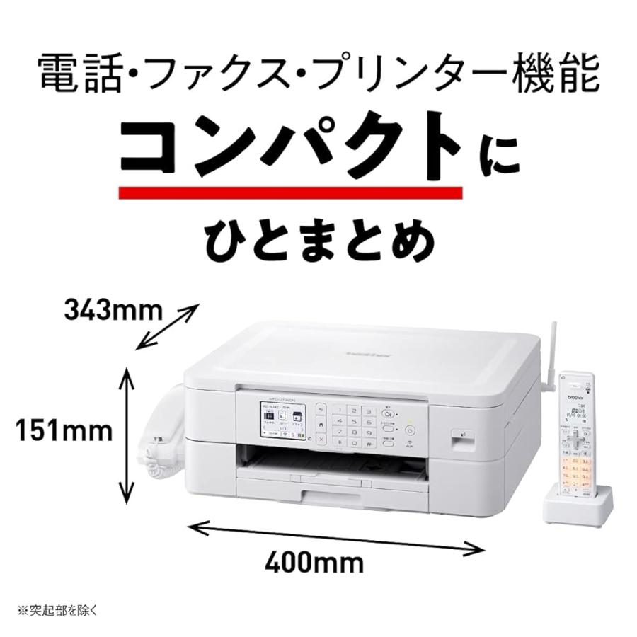 ブラザー工業(Brother Industries) PRIVIO カラー プリンター A4