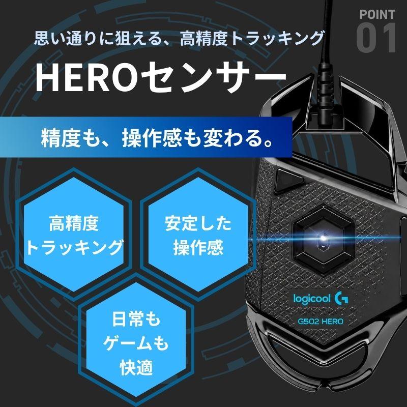 Logicool ロジクール G502 ゲーミングマウス 有線 HERO logitech ロジテック【並行輸入品】 | ロジクールG | 02
