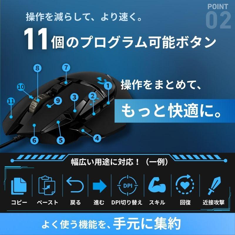 Logicool ロジクール G502 ゲーミングマウス 有線 HERO logitech ロジテック【並行輸入品】 | ロジクールG | 03