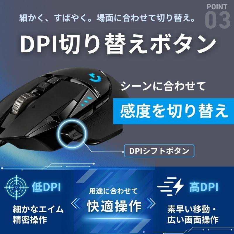 Logicool ロジクール G502 ゲーミングマウス 有線 HERO logitech ロジテック【並行輸入品】 | ロジクールG | 04
