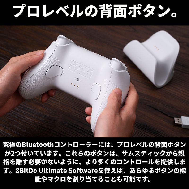 8BitDo 8bitdo ultimate アルティメット ワイヤレス 8BitDo 8bitdo ultimate アルティメット ワイヤレス
