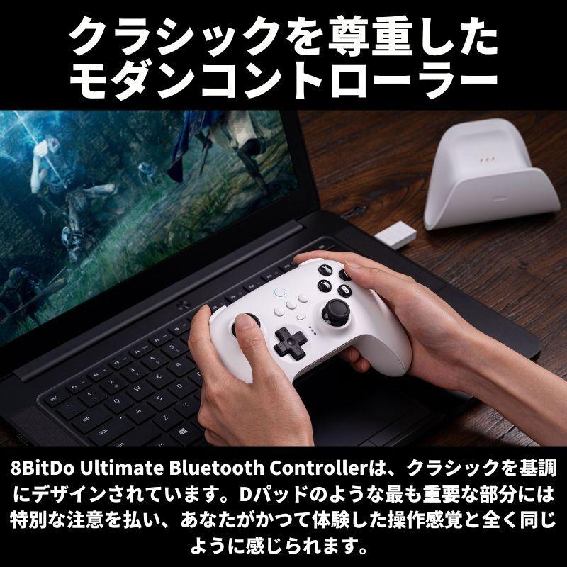 8BitDo コントローラー スイッチ 8bitdo ultimate bluetooth