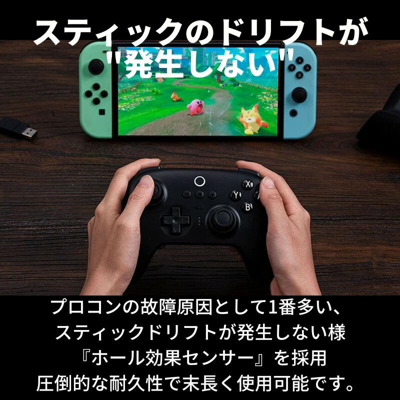 8BitDo 8bitdo ultimate アルティメット ワイヤレス 8BitDo 8bitdo ultimate アルティメット ワイヤレス