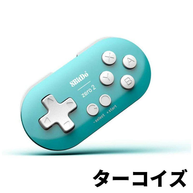 8BitDo ゲームパッド bluetooth 8bitdo zero2 Zero 2 コントローラー