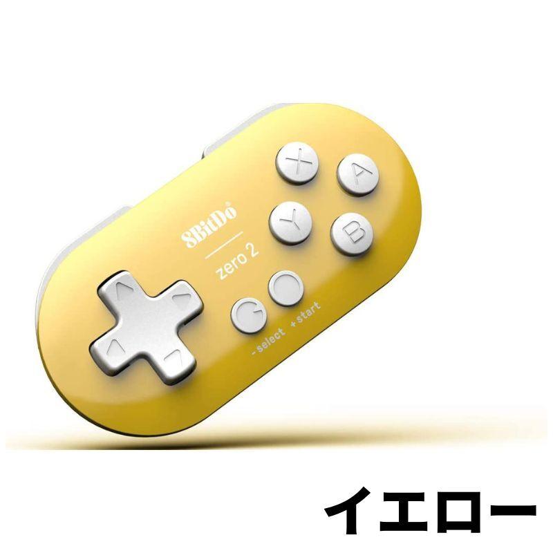 8BitDo ゲームパッド bluetooth 8bitdo zero2 Zero 2 コントローラー
