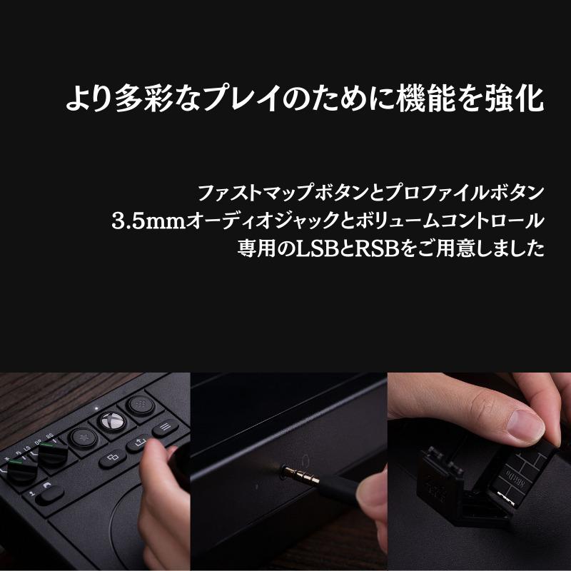 XBOX/PC等に対応】8Bitdo アーケードスティック Xbox Series X|S