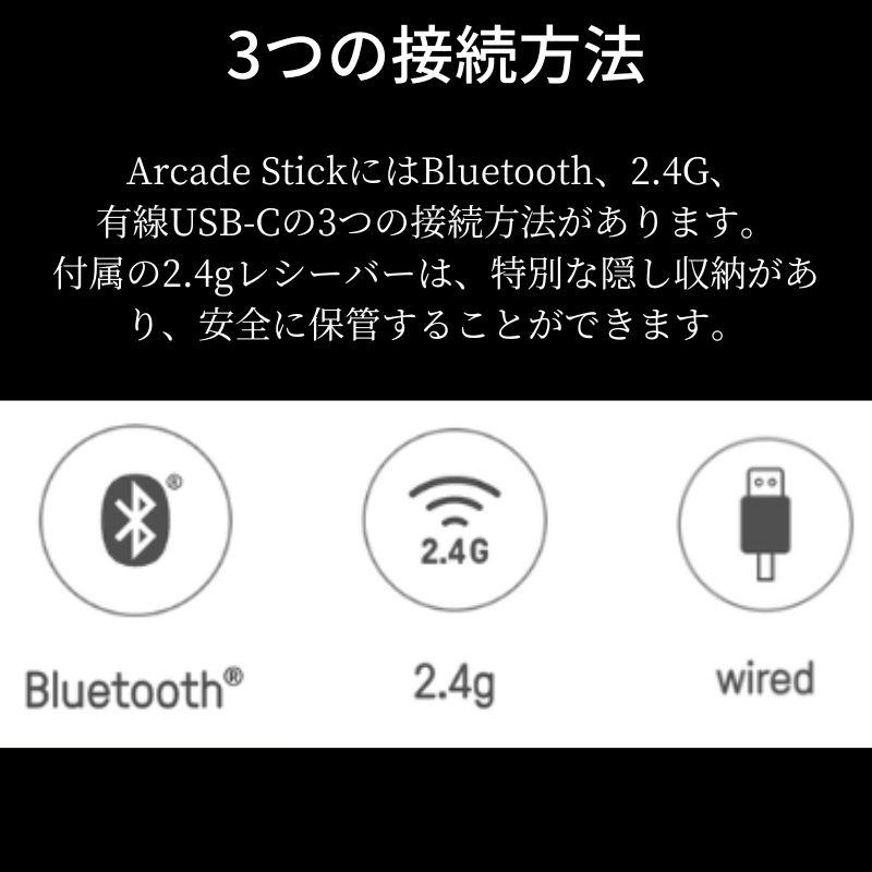 8BitDo アケコン switch pc 8bitdo アーケードスティック