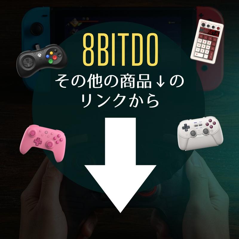 8BitDo テンキー Bluetooth ワイヤレス レトロ 18 メカニカル