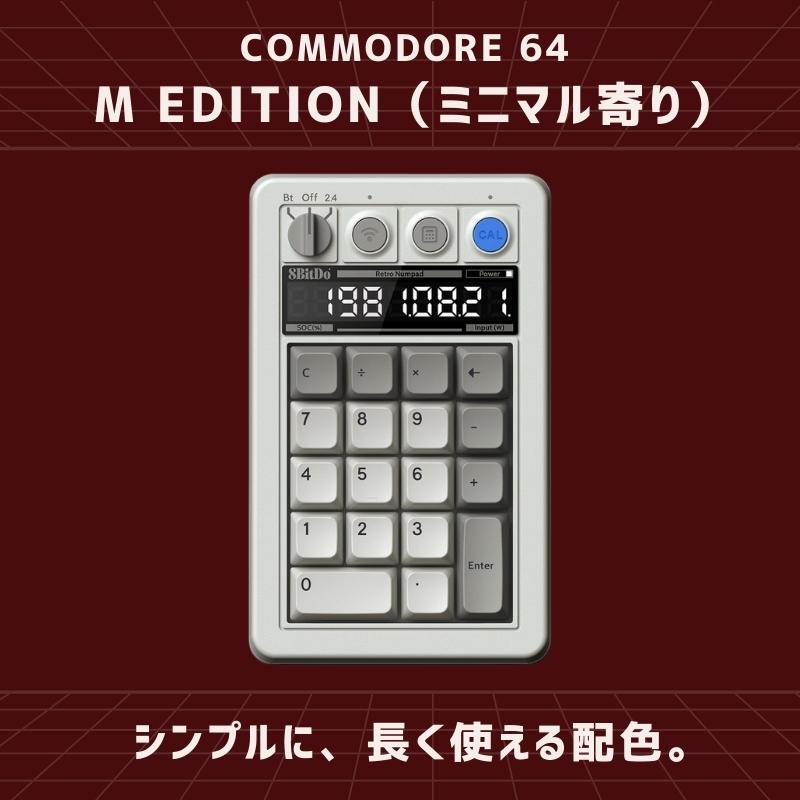 8BitDo レトロキーボード テンキー付き テンキー キーボード 10キー 8BitDo レトロ18 メカニカル 電卓モード