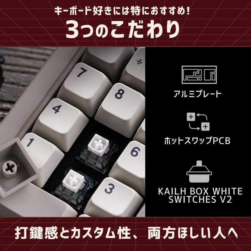 8BitDo レトロキーボード テンキー付き ファミコン風メカニカルキーボード「Retro Mechanical Keyboard」海外