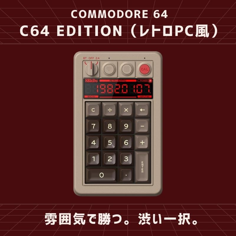 8BitDo テンキー Bluetooth ワイヤレス レトロ 18 メカニカル