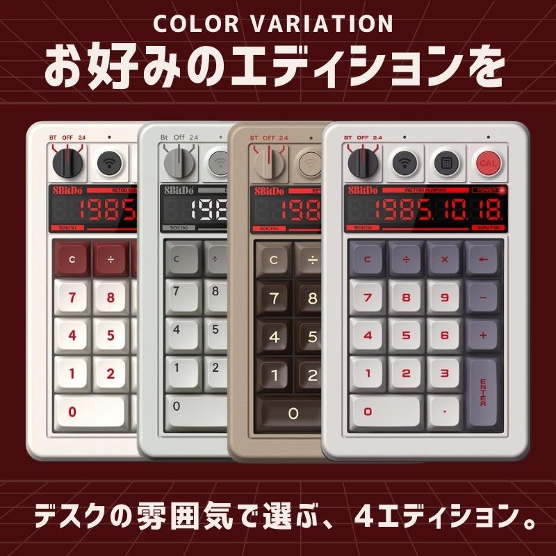 8bitdo レトロ 18 メカニカル テンキー Windows Android 対応 N | 8BitDo | 06