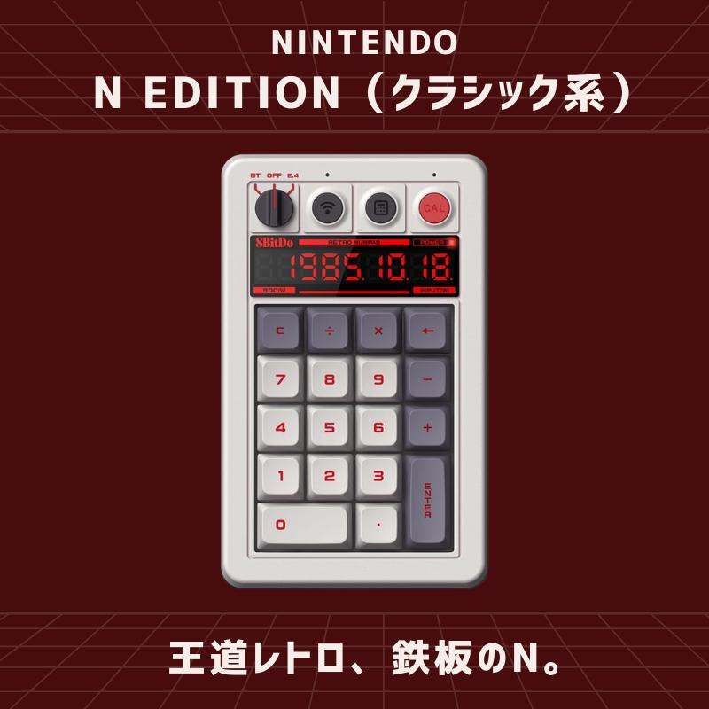 8BitDo テンキー Bluetooth ワイヤレス レトロ 18 メカニカル