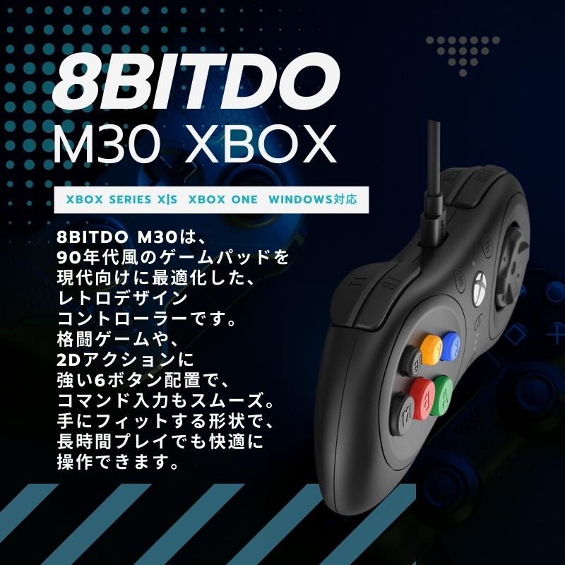8BitDo 8bitdo M30 Xbox コントローラー 6ボタン ブラック 有線 USB : KKPLヤフーショップ - 通販 ...
