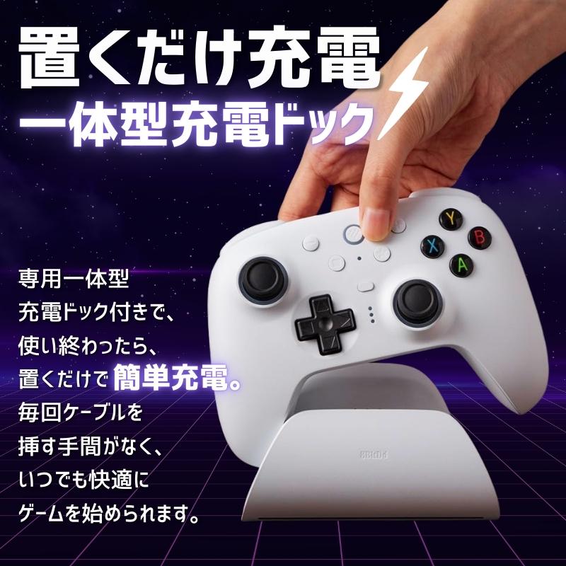ゲームコントローラー PC 8bitdo ultimate 2 wireless 無線 有線 Windows Android 対応 ブラック | 8BitDo | 03
