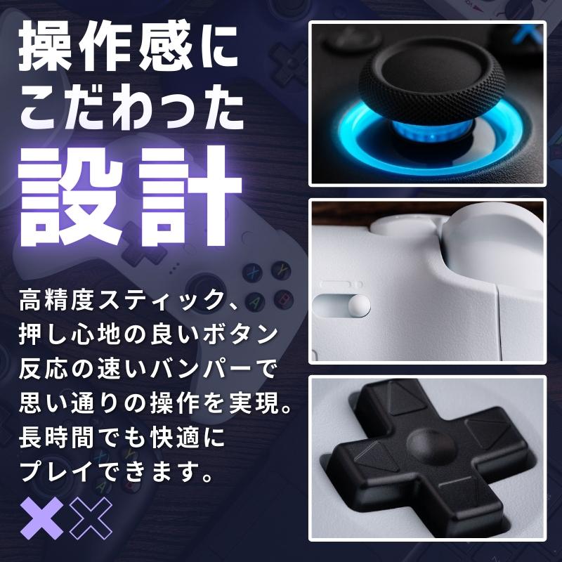 ゲームコントローラー PC 8bitdo ultimate 2 wireless 無線 有線 Windows Android 対応 ブラック | 8BitDo | 04