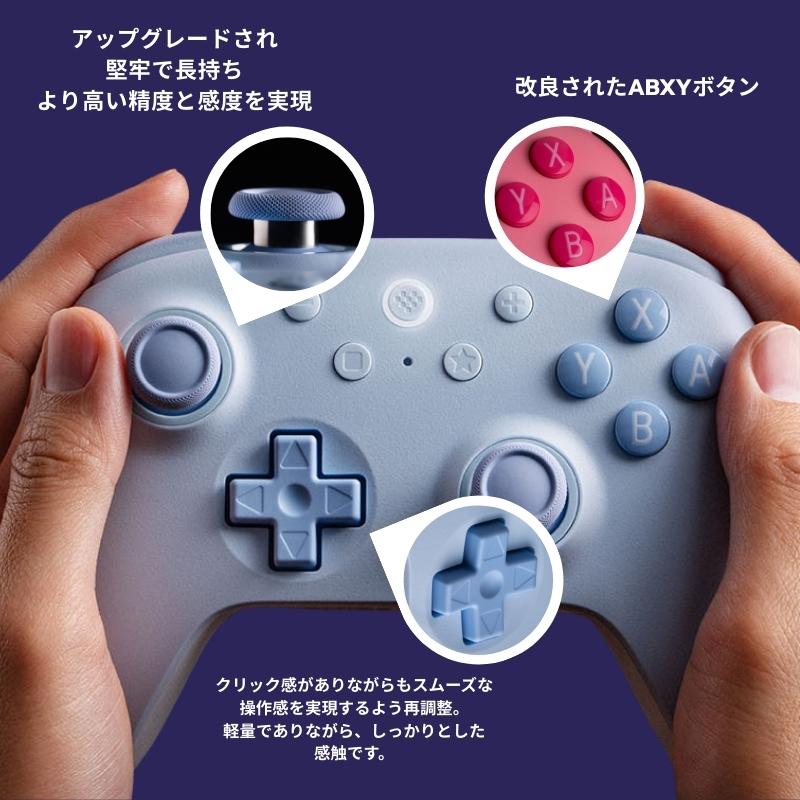【日本未発売】BSP D8+ ゲームコントローラー Hall 搭載 有線/無線 8BitDo ゲームコントローラー PC 8bitdo ultimate 2C bluetooth 無線