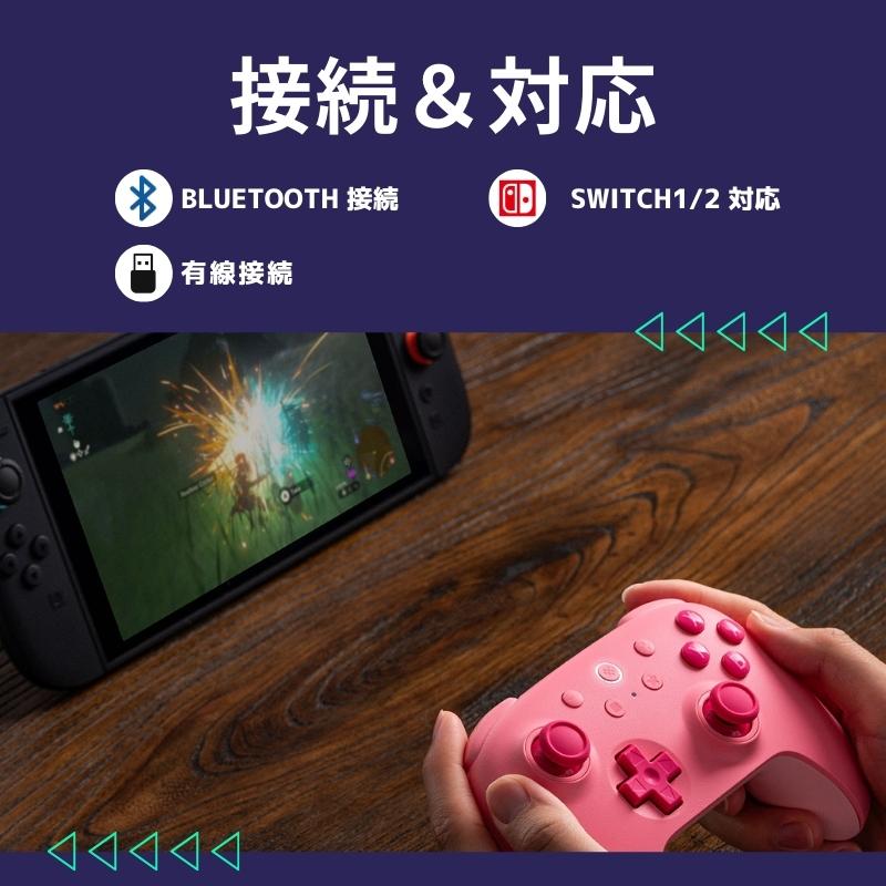 8BitDo ゲームコントローラー PC 8bitdo ultimate 2C bluetooth 無線