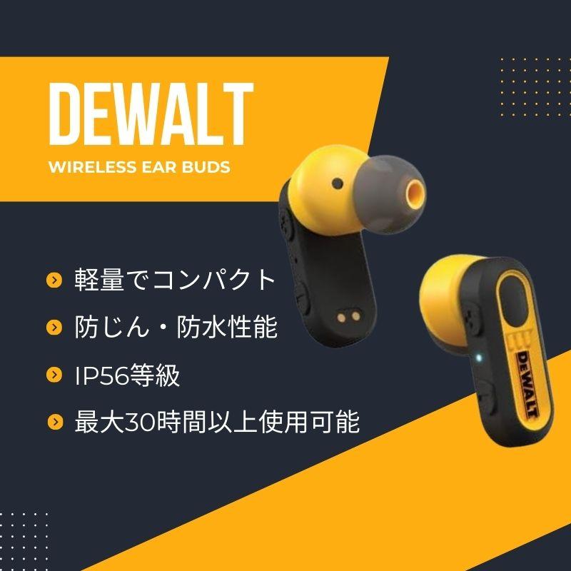 イヤホン ワイヤレス デウォルト プロX1 完全ワイヤレス ブラック