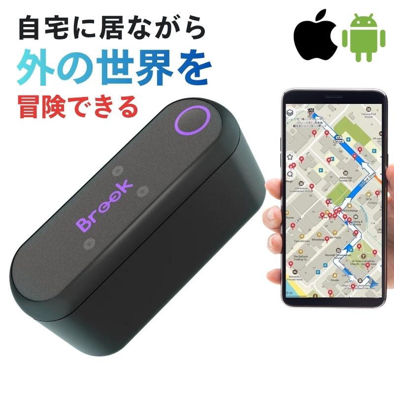 Brook ARMate iOS 自動歩行 Pokémon GO モンハン Brook ARmate ポケモンGO モンハンNow対応 GPS自動移動 iOS専用