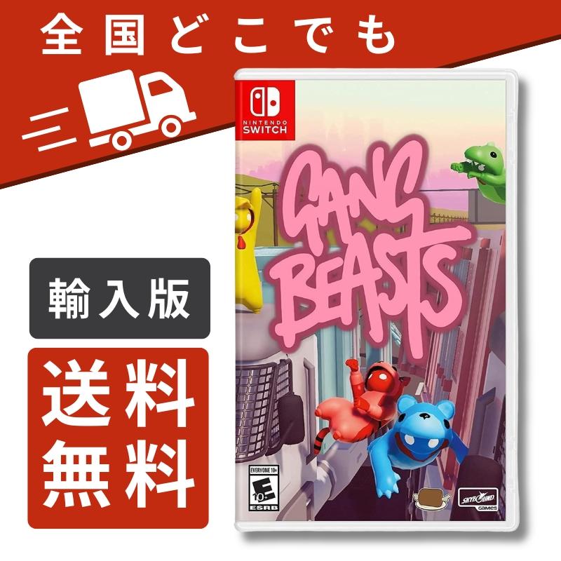 NintendoSwitch ソフト（パッケージ版） switch ソフト ギャングビースト Gang Beasts パッケージ版 北米版