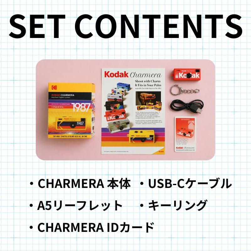Kodak トイカメラ チャーメラ 6個セット Kodak（コダック） KODAK CHARMERA キーチェーン デジタルカメラ 6個