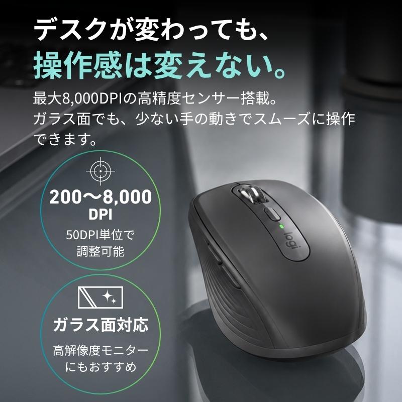 logicool（ロジクール） マウス ワイヤレスマウス MX Anywhere 3S