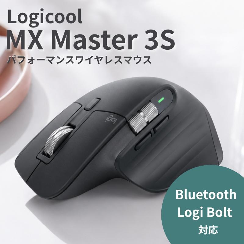 logicool（ロジクール） マウス ワイヤレス mx master 3s グラファイト