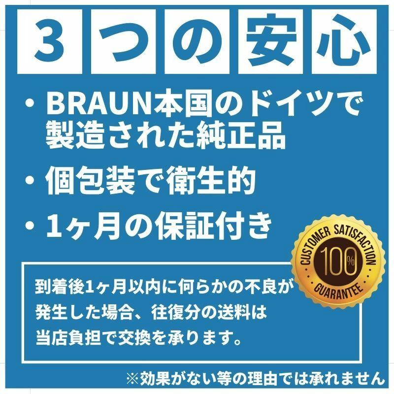 ブラウン オーラルB 替えブラシ 純正 oral b EB20 ベーシック ブラシ 1本 | オーラルB | 03