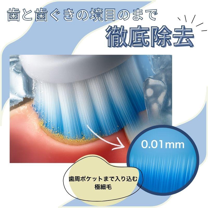 オーラルB ブラウン 替えブラシ 純正 oral b EB60 やわらか 極細毛