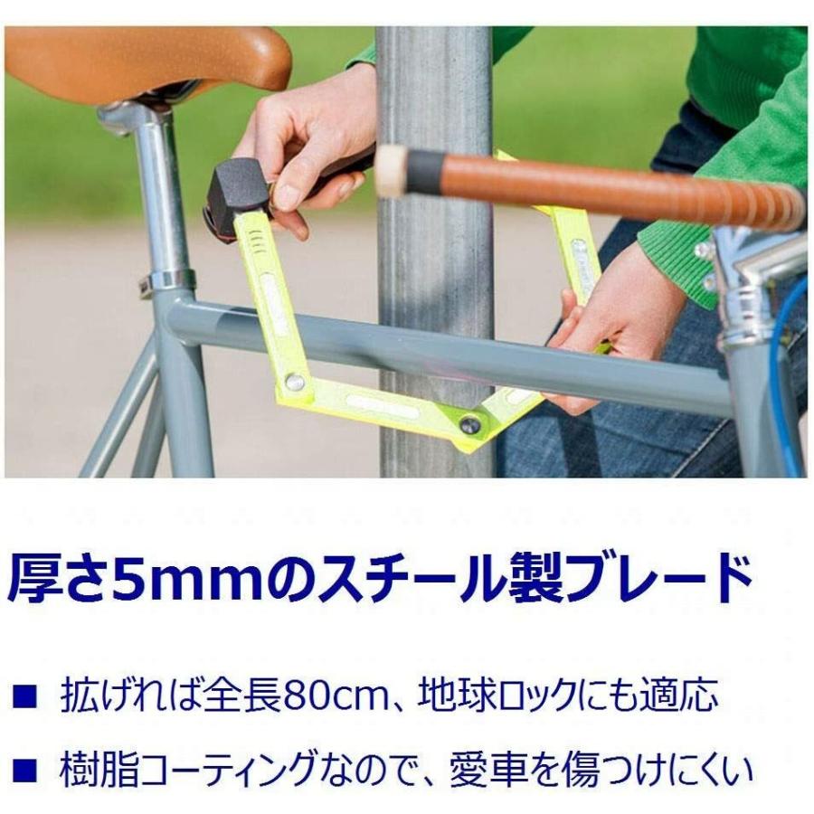 ABUS アブス UGRIP BORDO 5700 SHマウント 80cm ブラック レッド
