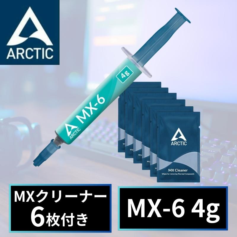 Mxクリーナー付き ARCTIC MX-6 4g CPU アークティック MX4 グリス 熱伝導グリス 低熱抵抗 低粘性 長期不硬化 非導電性 シリコングリス CPU 冷却グリス の商品画像