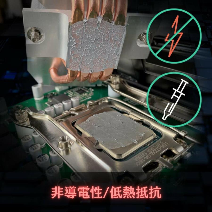 ARCTIC MX-6 4g CPU アークティック MX4 グリス グリース 熱伝導グリス