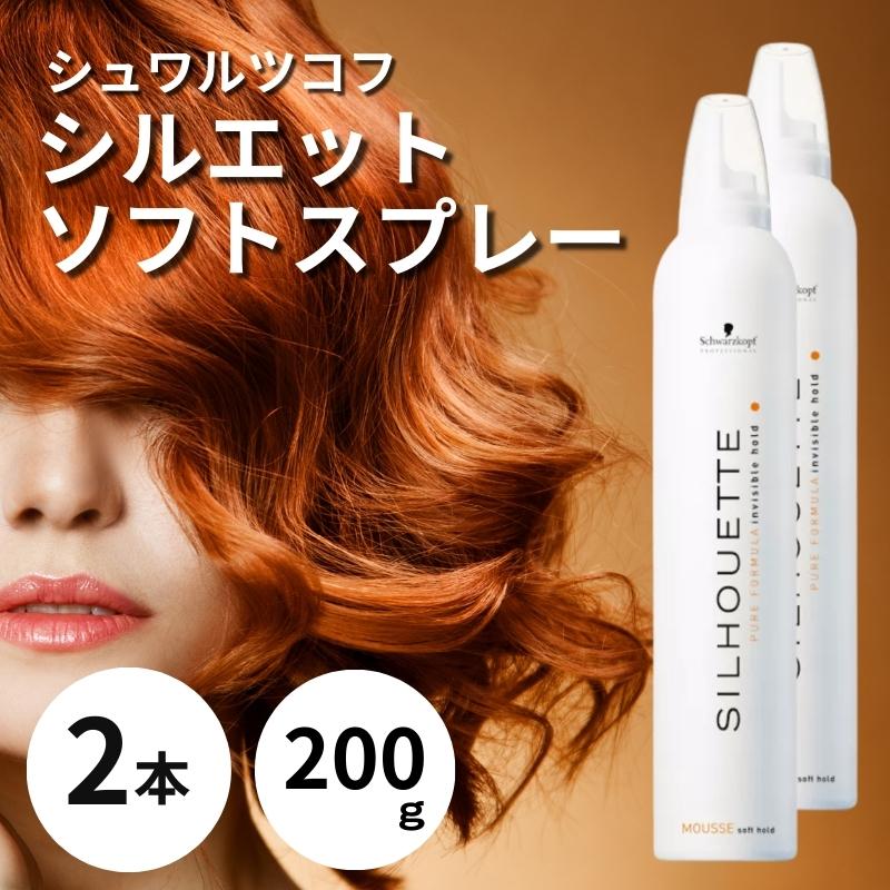SILHOUETTE（Schwarzkopf PROFESSIONAL） シュワルツコフ シルエット