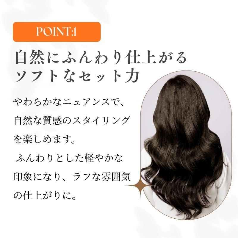 SILHOUETTE（Schwarzkopf PROFESSIONAL） シュワルツコフ シルエット